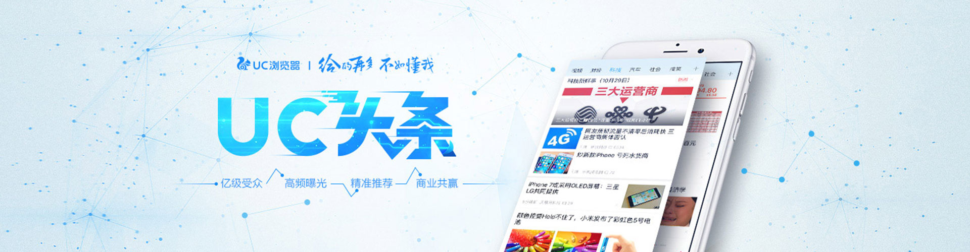 沛县推广开户