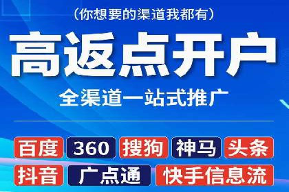揭秘SEM代运营托管公司运营秘诀
