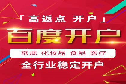 百度信息流广告成功案例：助力企业快速崛起